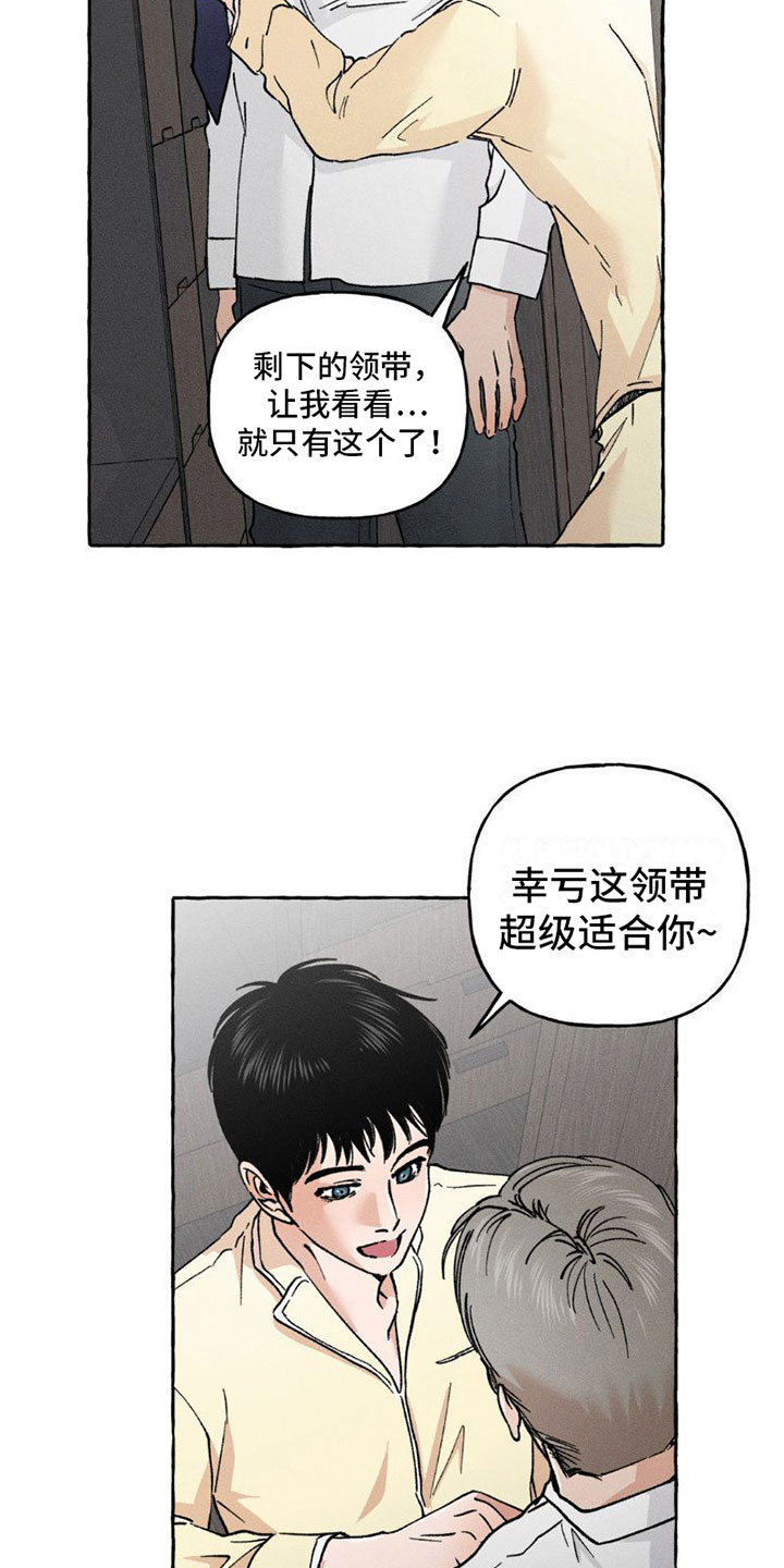 第6章：都告诉你8