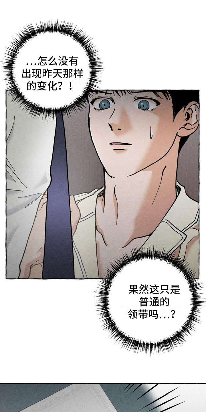 第6章：都告诉你15