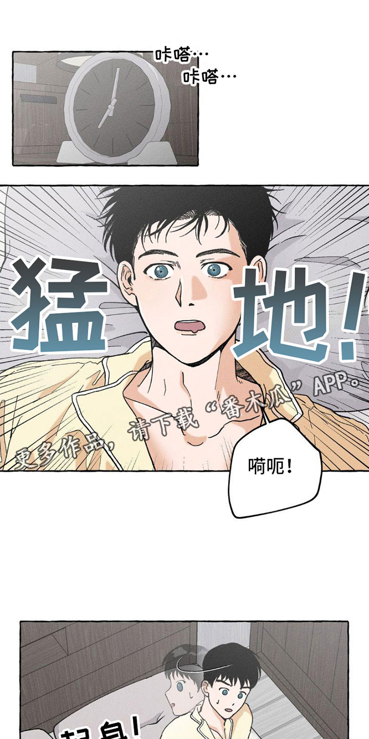 第6章：都告诉你0