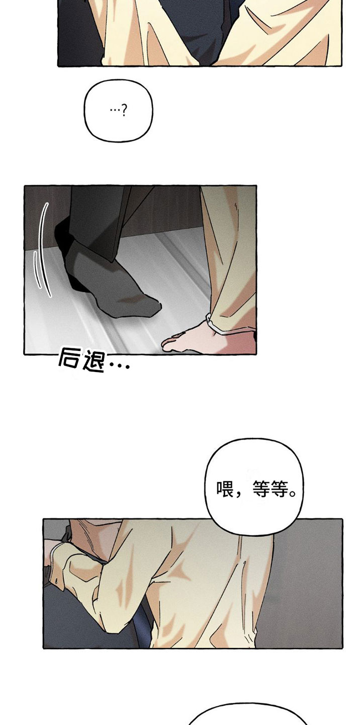 第3章：复苏19