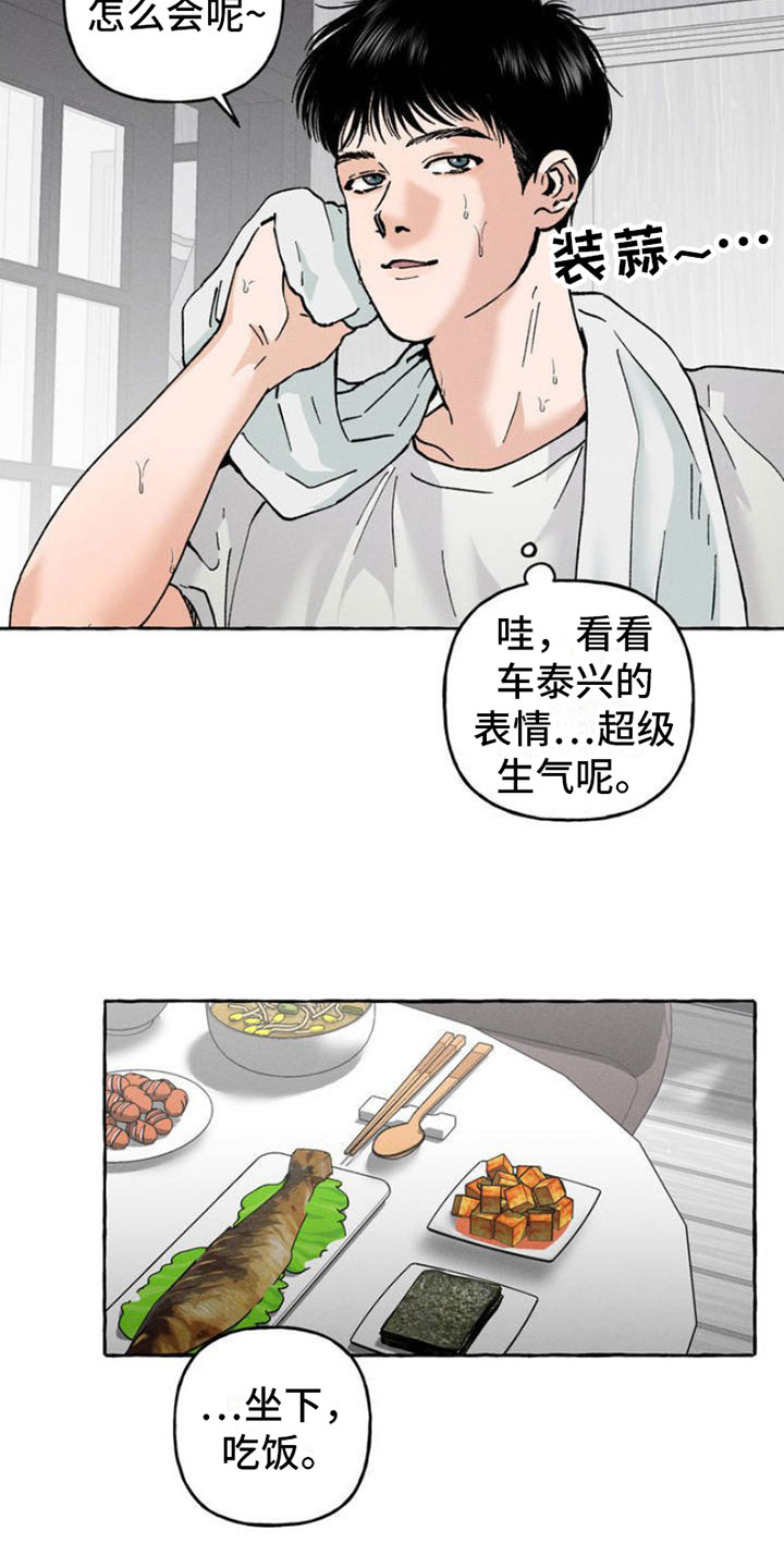 第1章：强制7