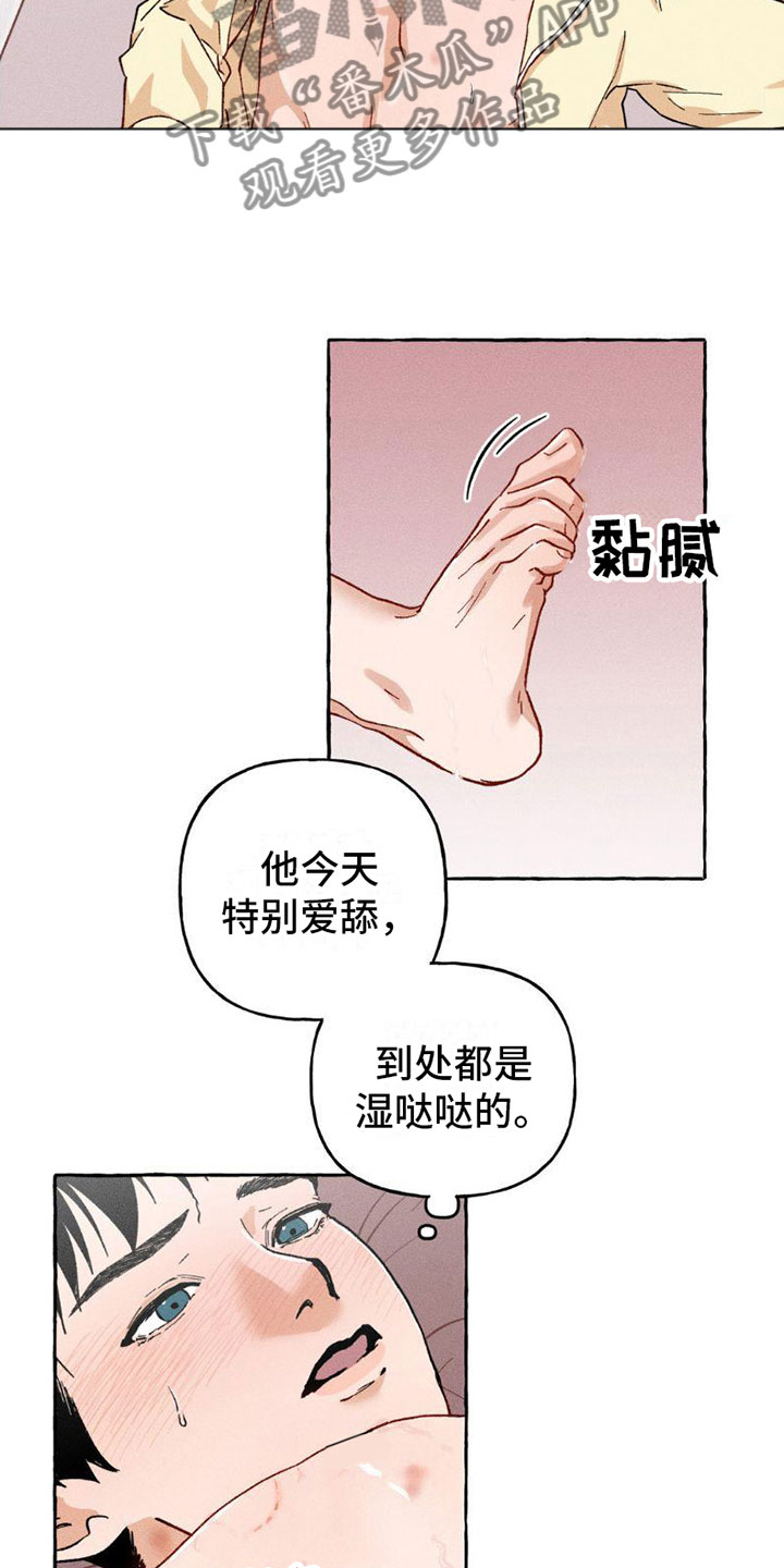 第7章：小狗游戏15