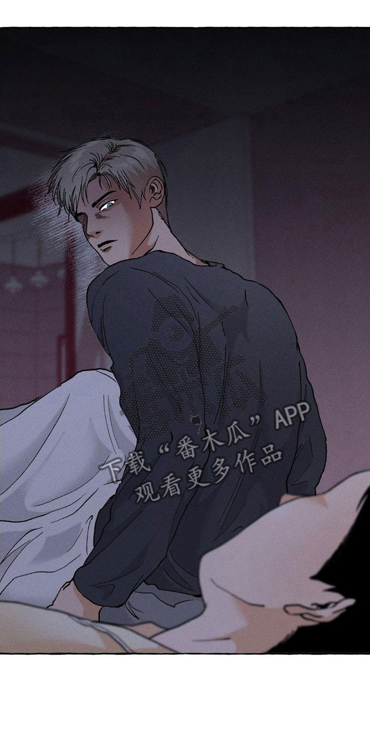 第5章：秘密20