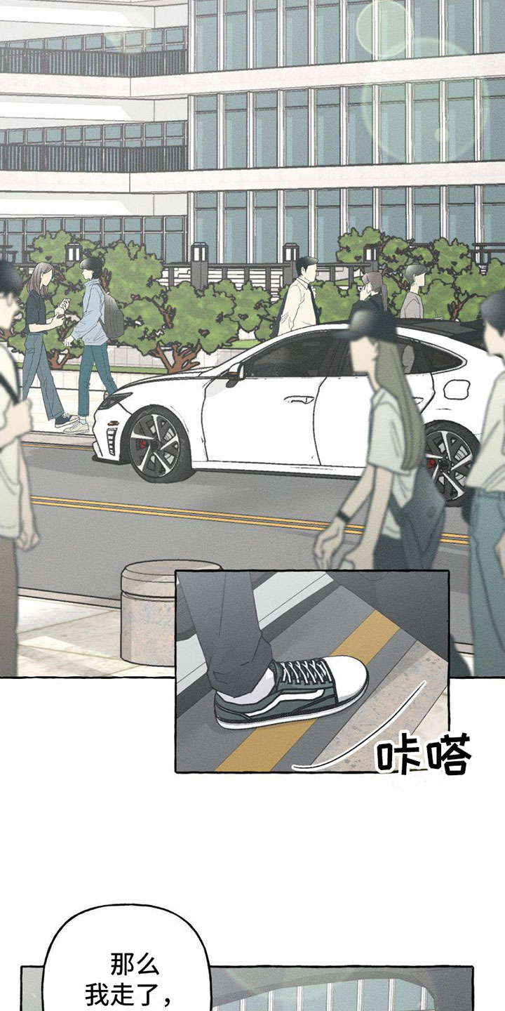 第8章：顺利解决【完】7