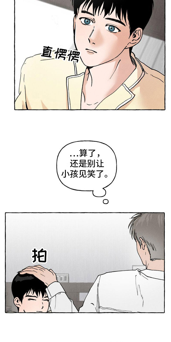 第6章：都告诉你5