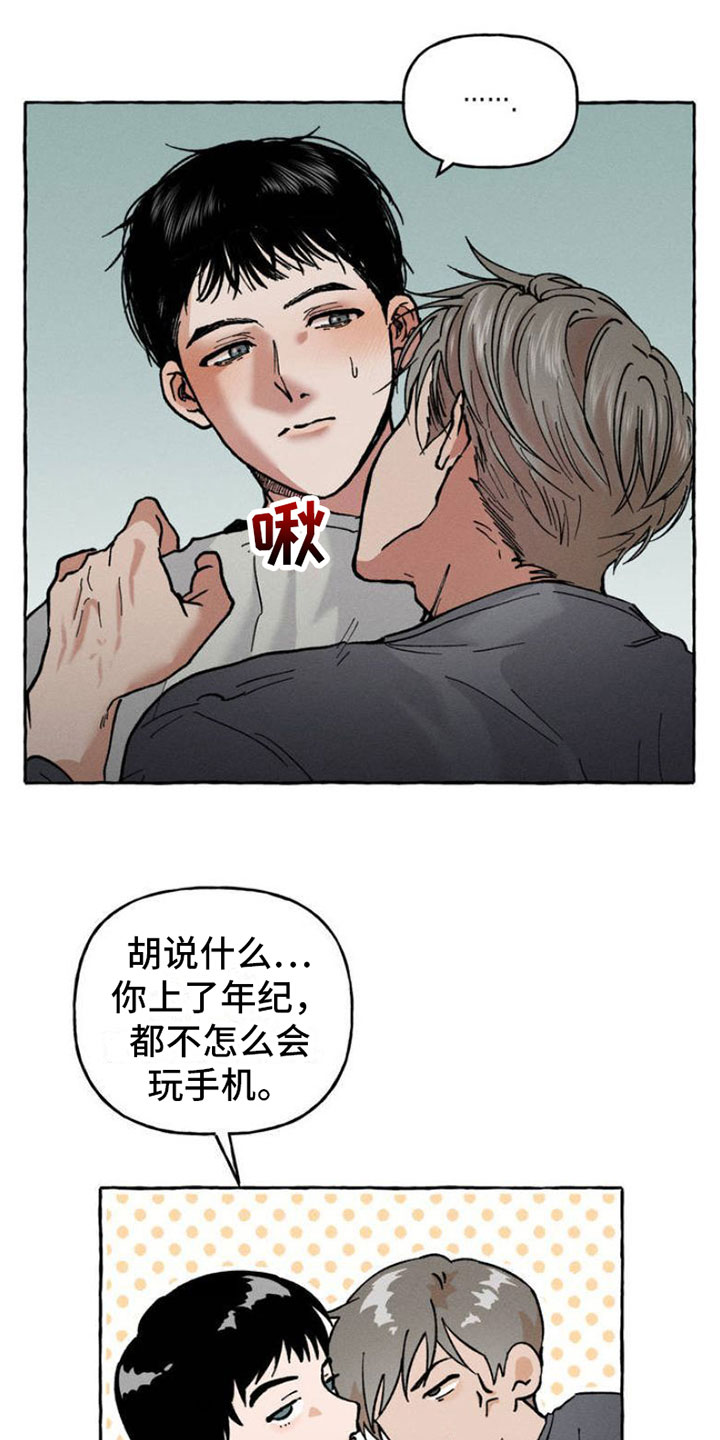 第2章：神秘快递4