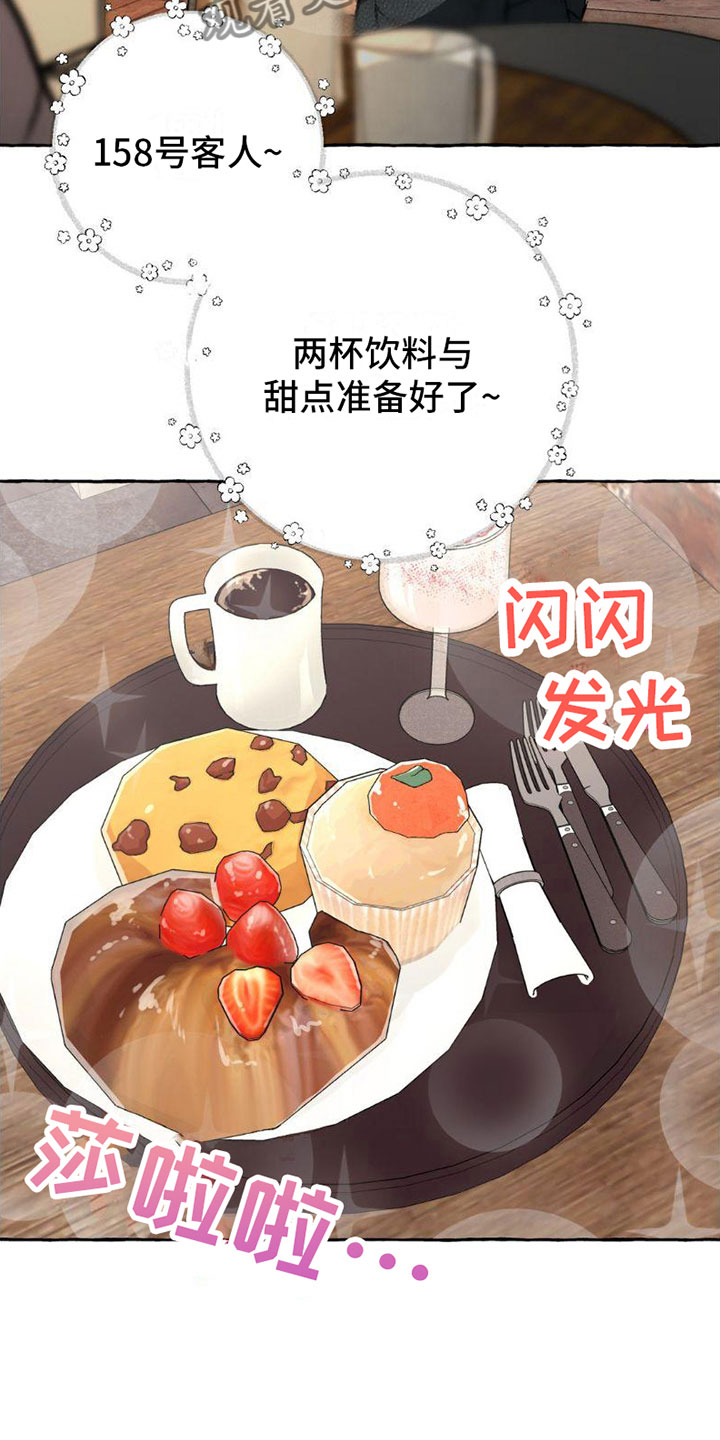 第4章：忘记了18