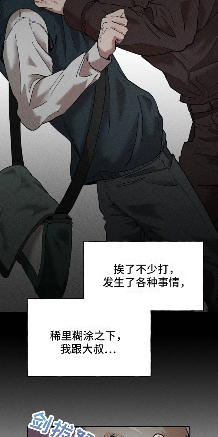 第1章：强制12