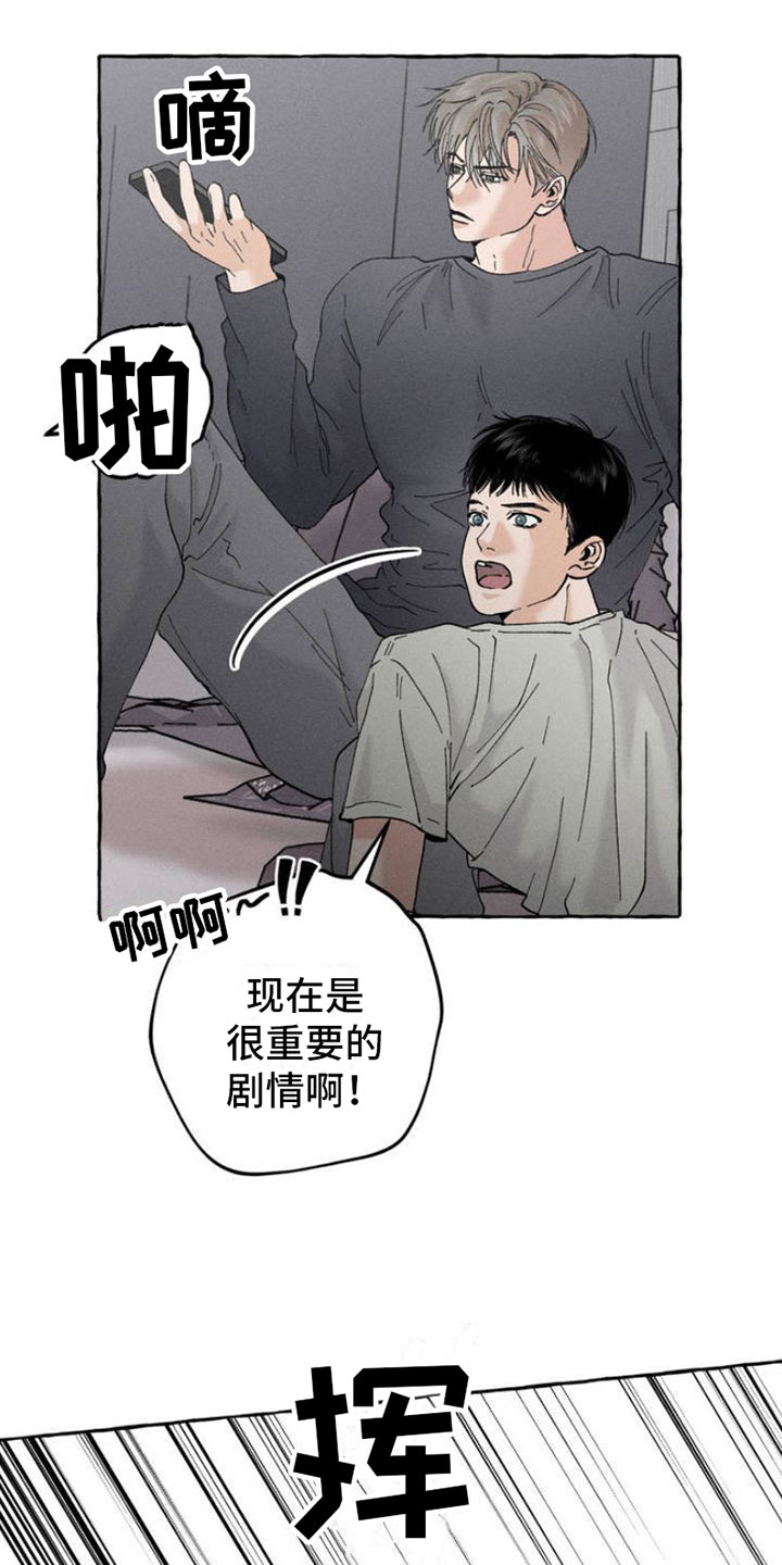 第1章：强制26