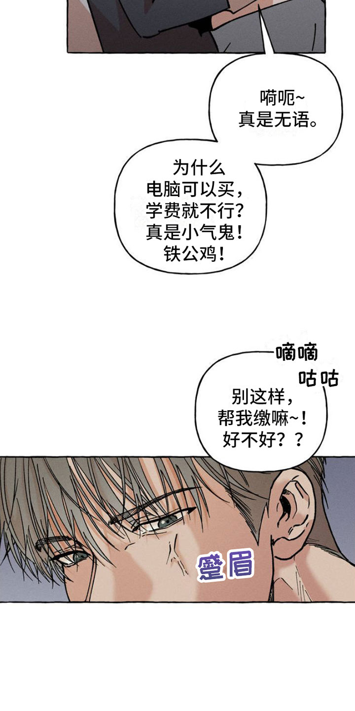 第1章：强制25