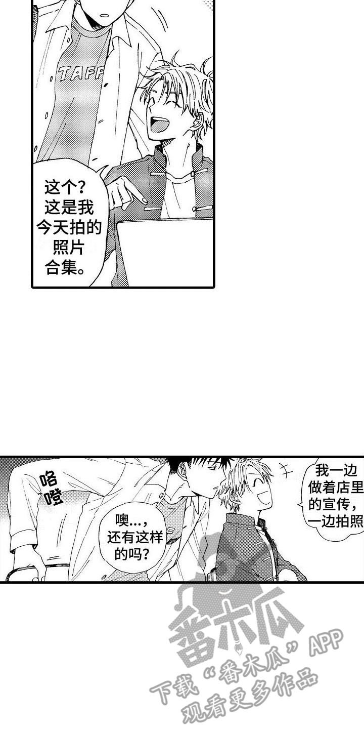 第13章：拍照15