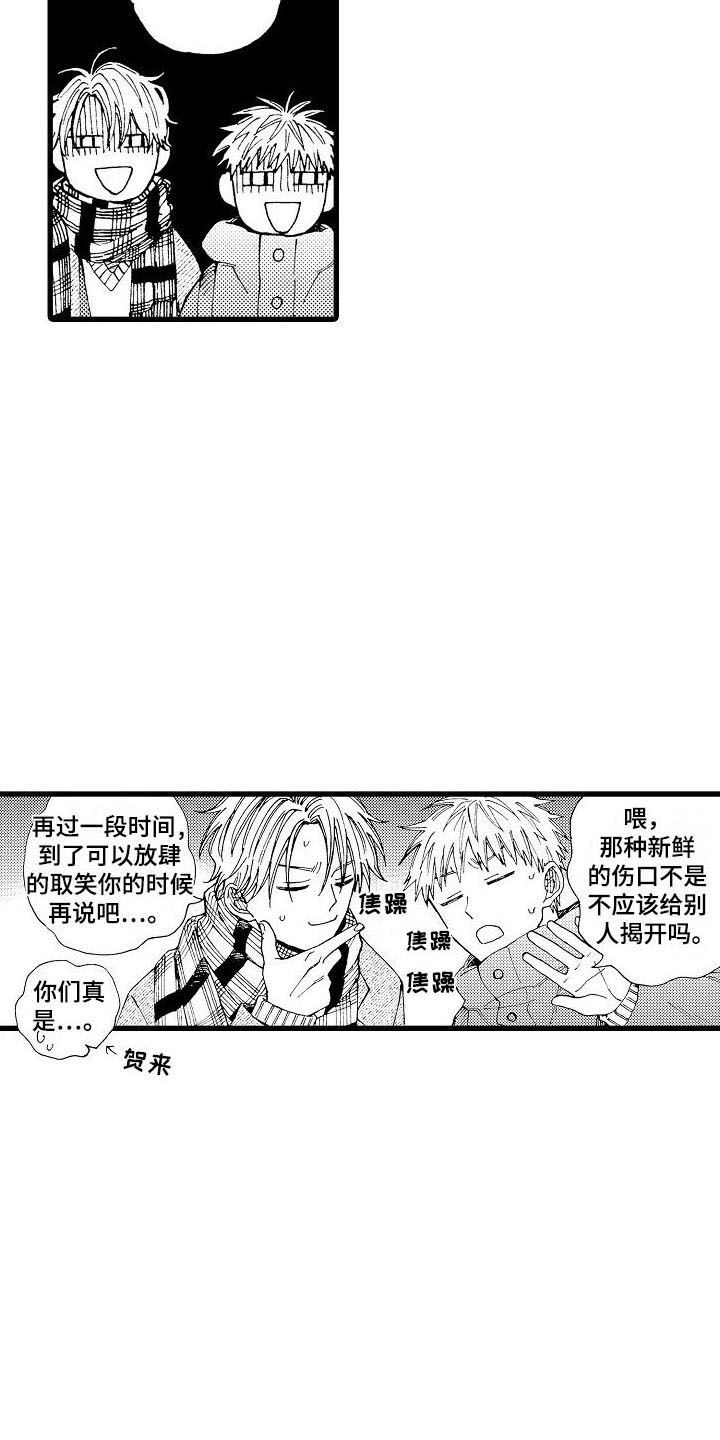 第21章：圣诞节live11