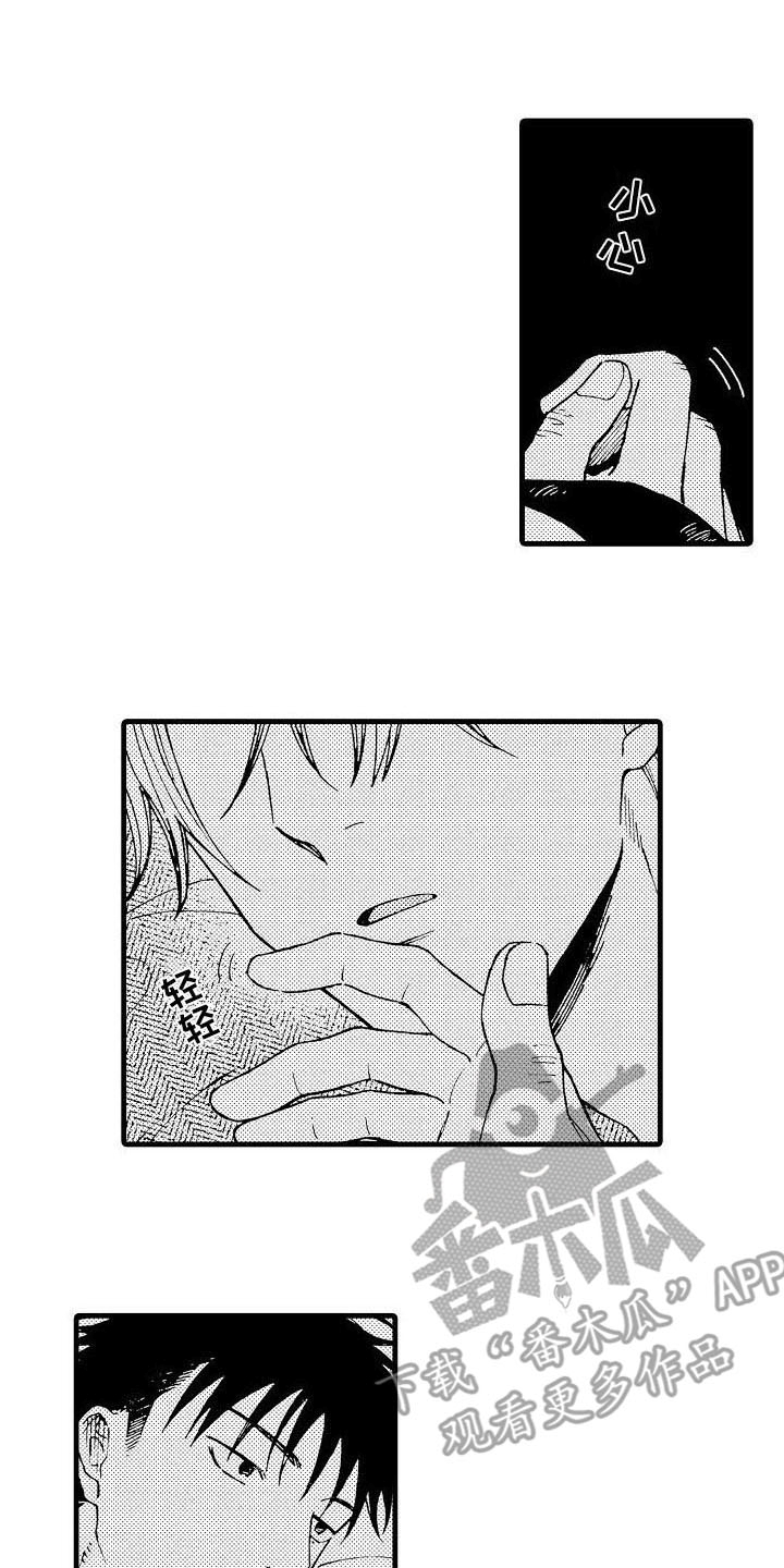 第19章：逃跑0