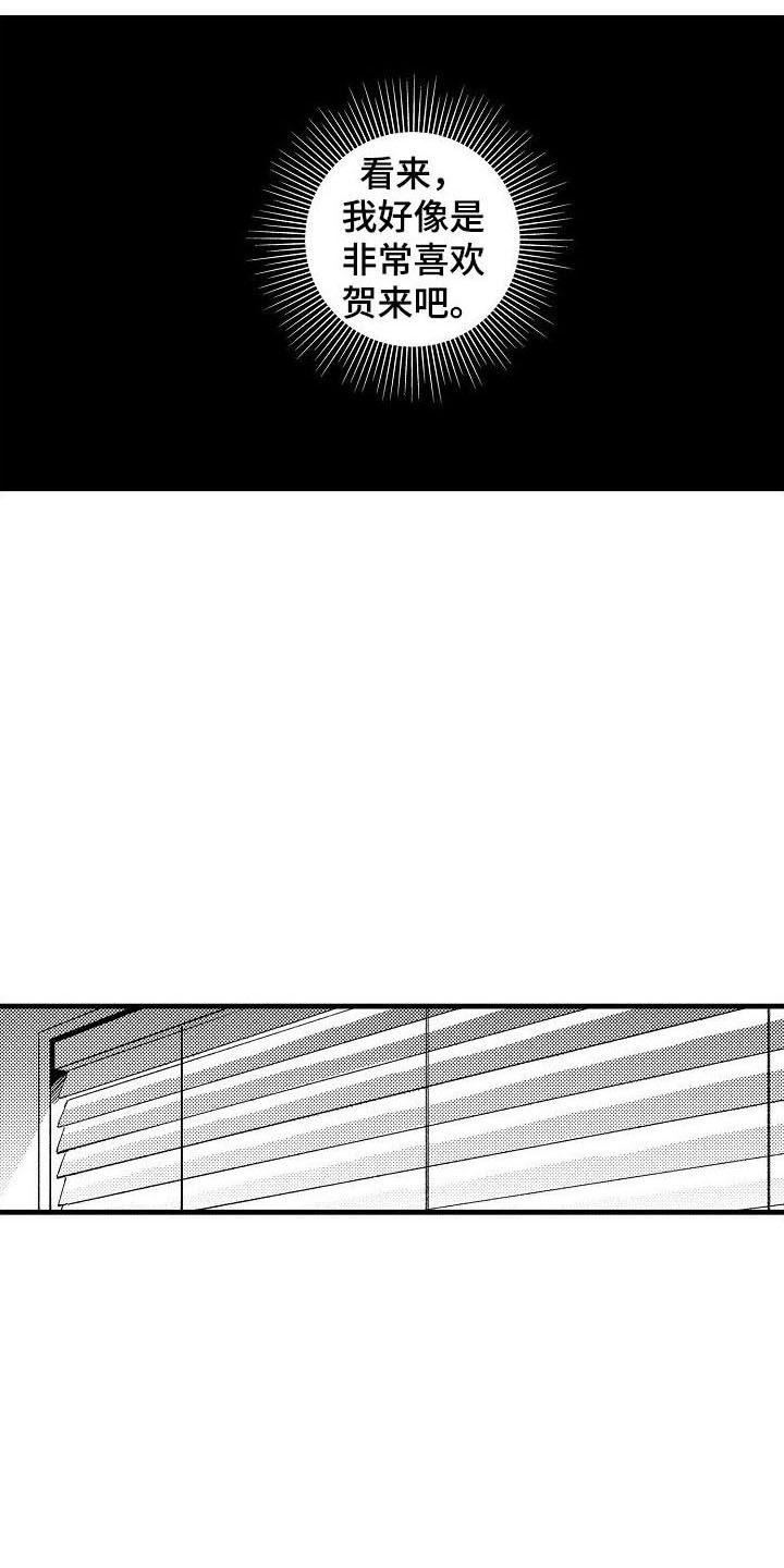第16章：月下共舞9