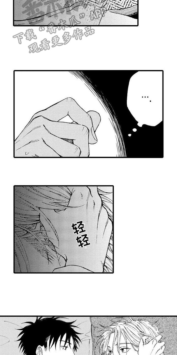 第19章：逃跑5