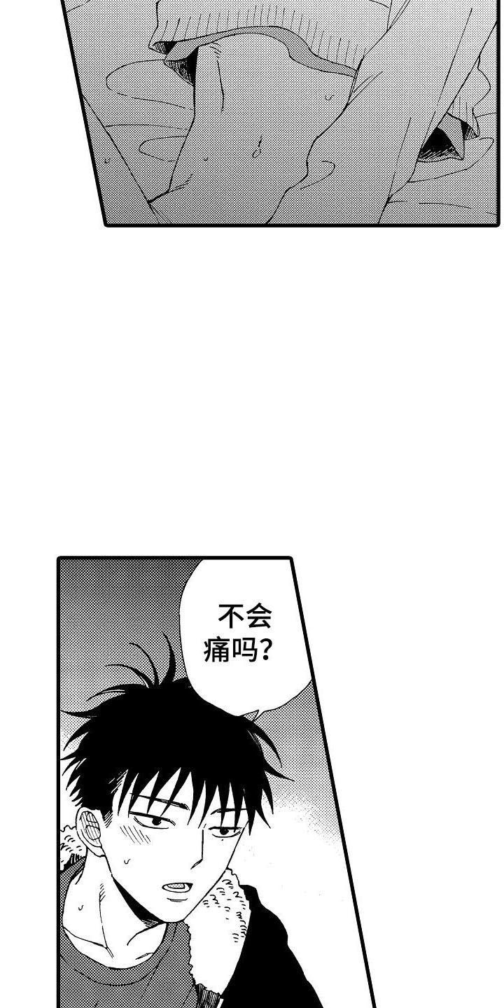 第28章：更进一步10