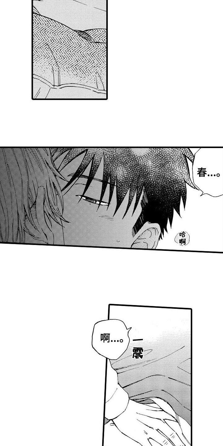 第19章：逃跑12