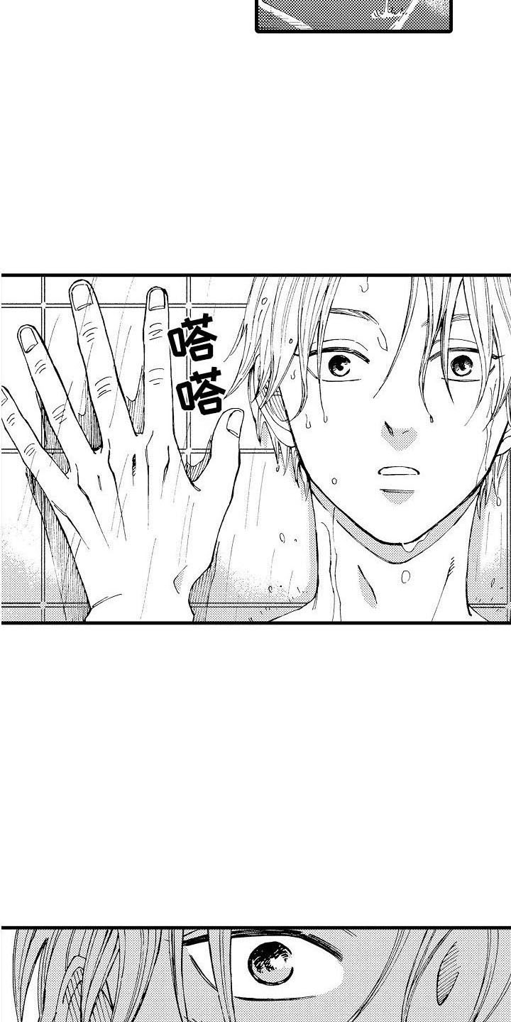 第5章：偷袭12