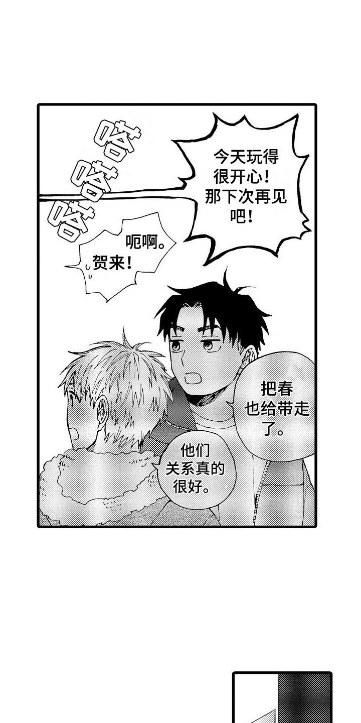 第24章：做不到15