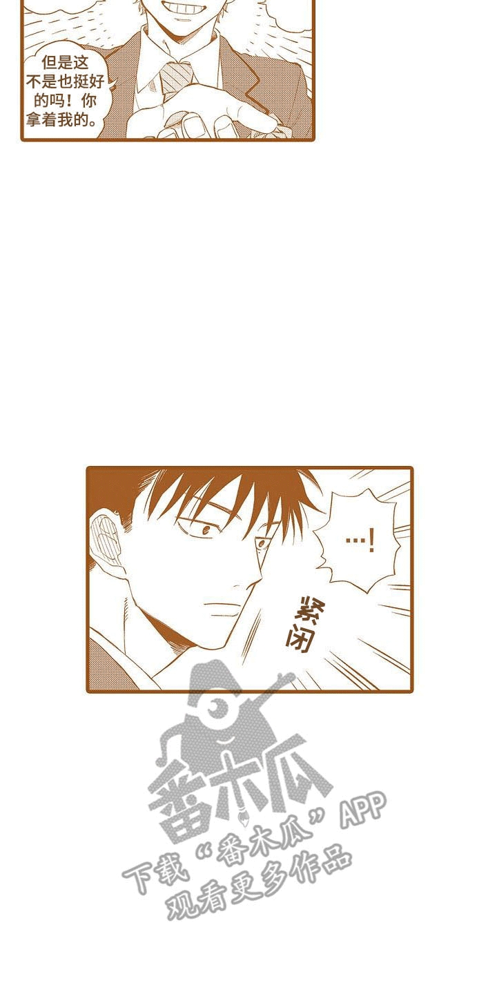 第30章：番外15