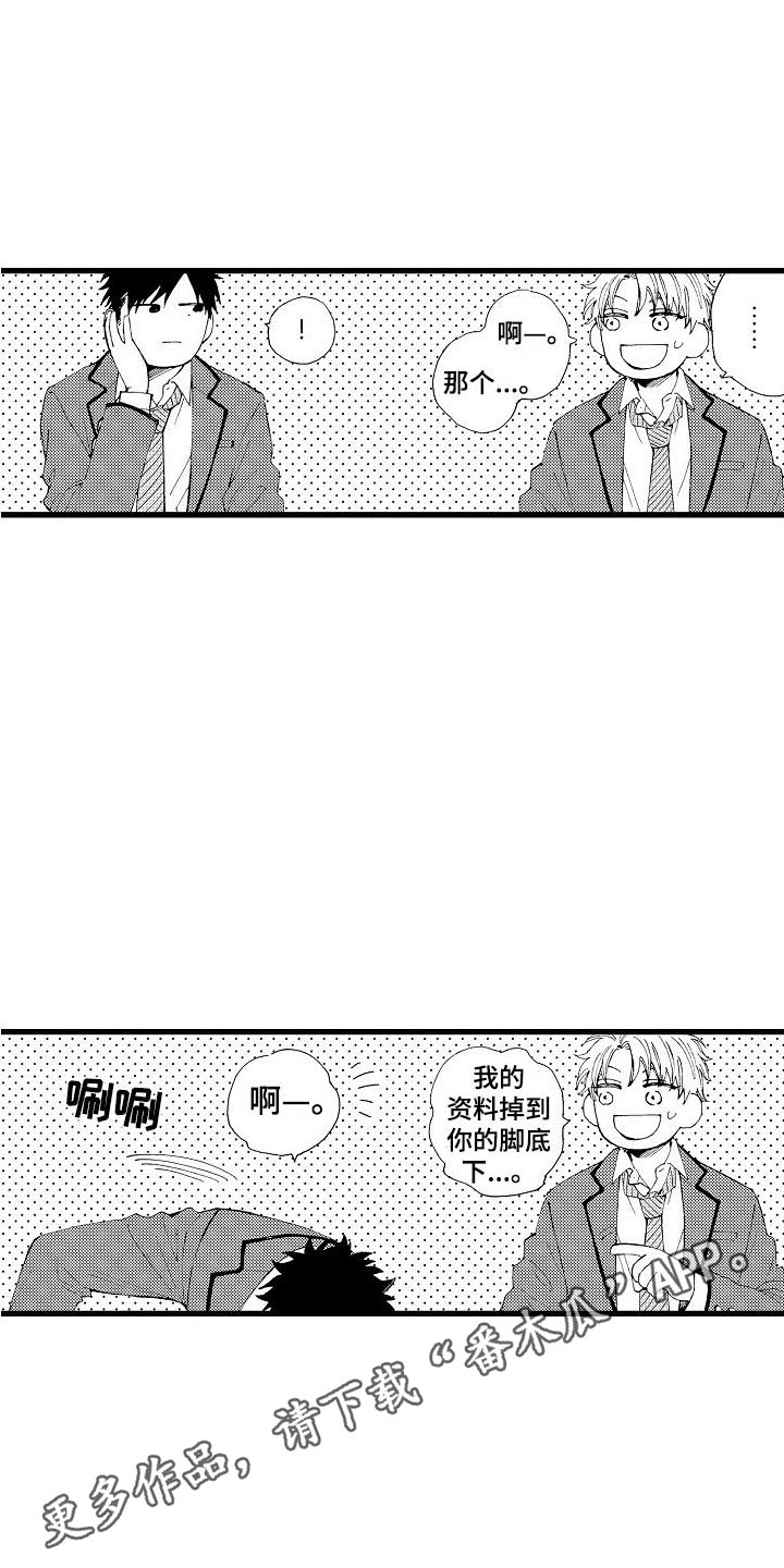 第30章：番外9