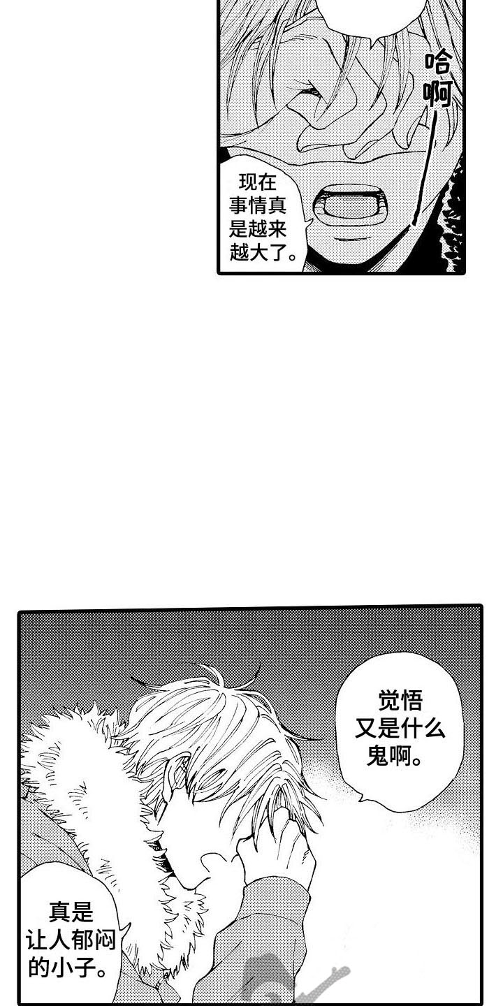 第23章：重新考虑19