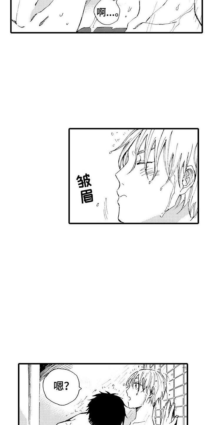 第5章：偷袭15