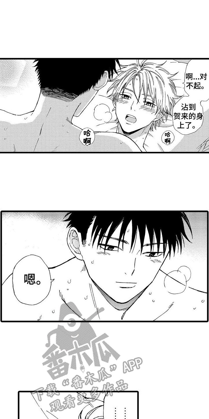 第29章：搬家8
