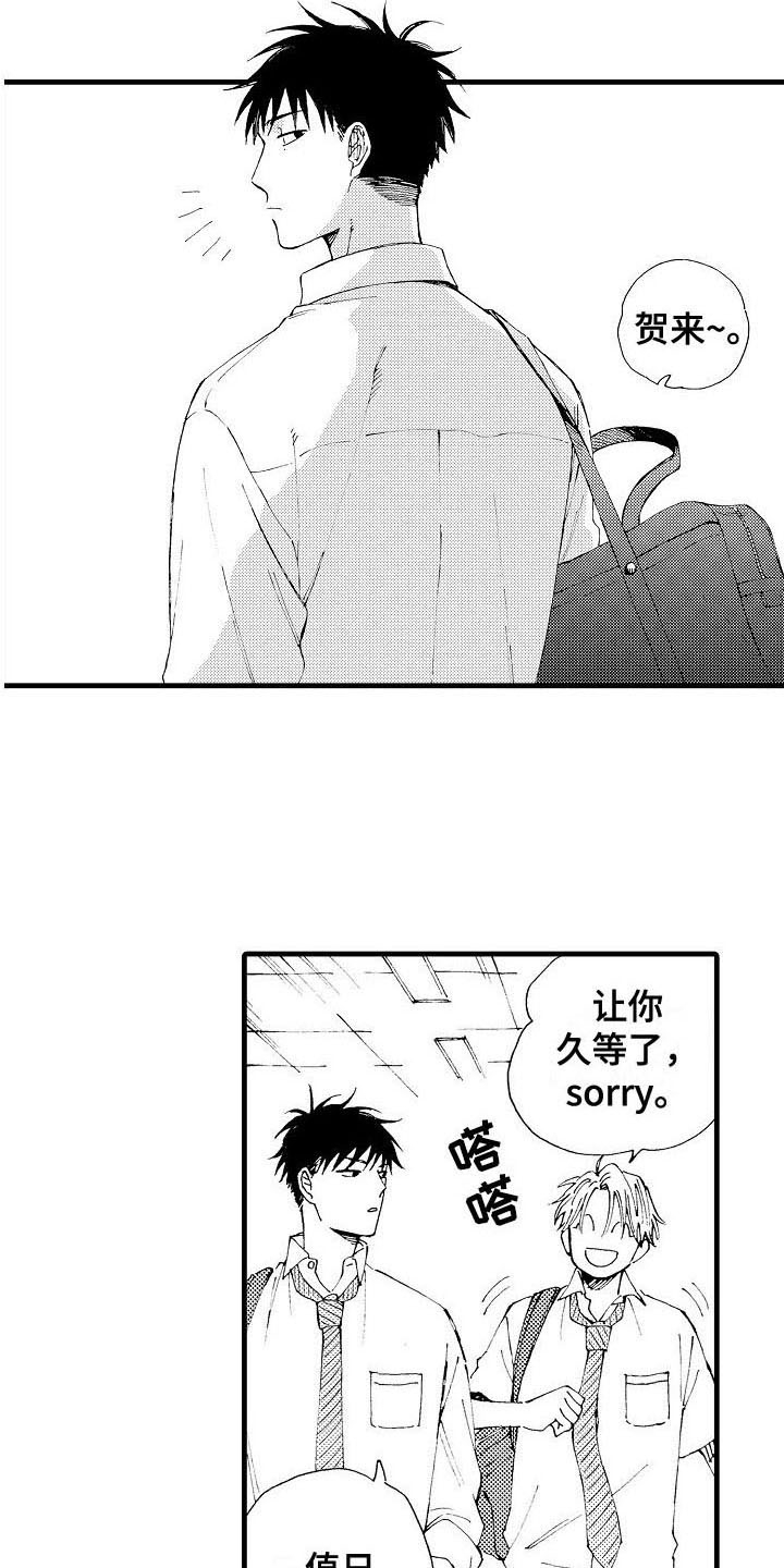第6章：补习4