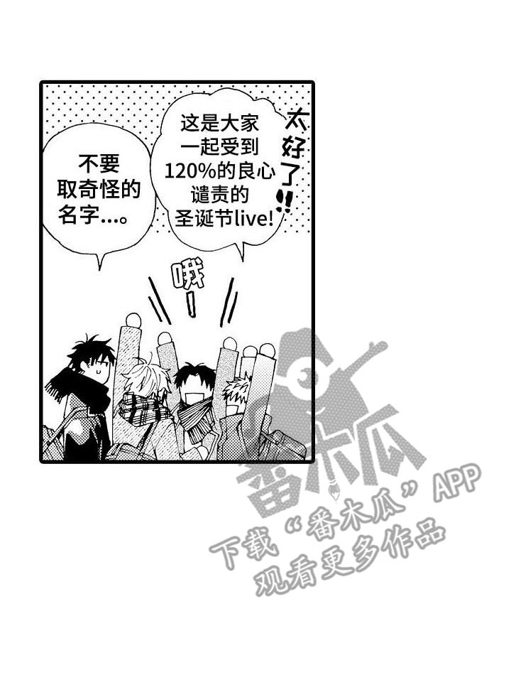 第21章：圣诞节live19