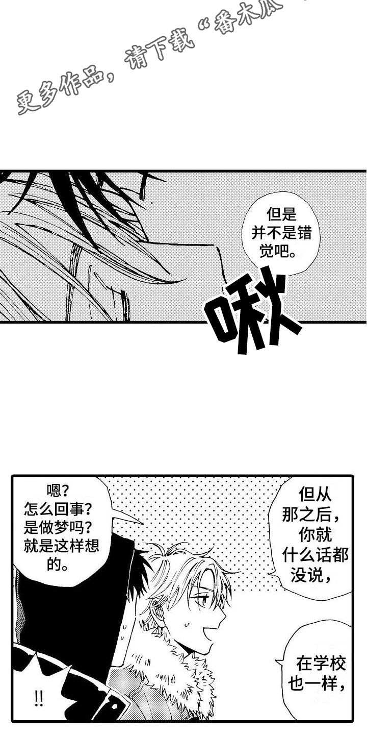 第24章：做不到5