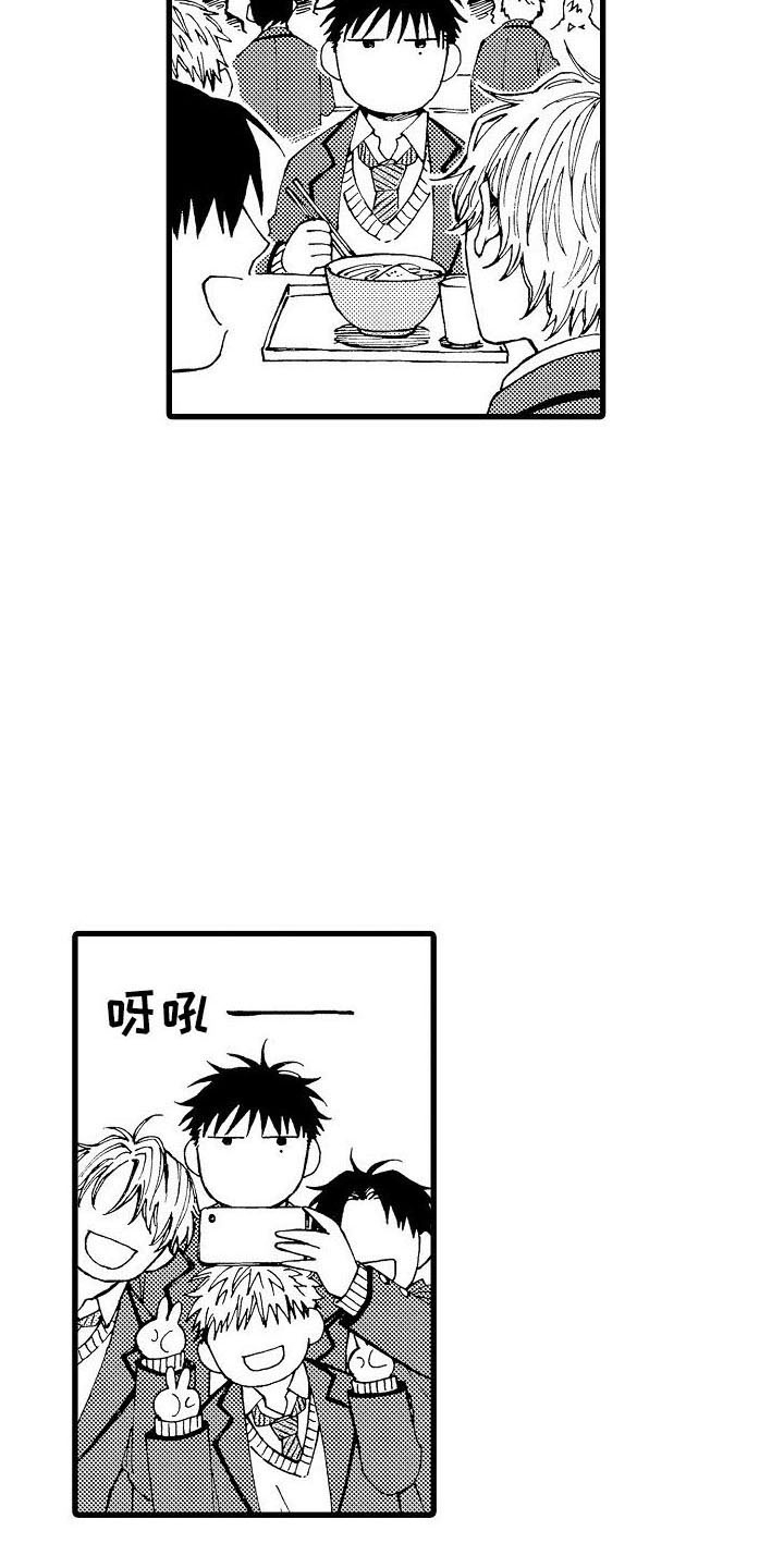 第20章：一切正常14