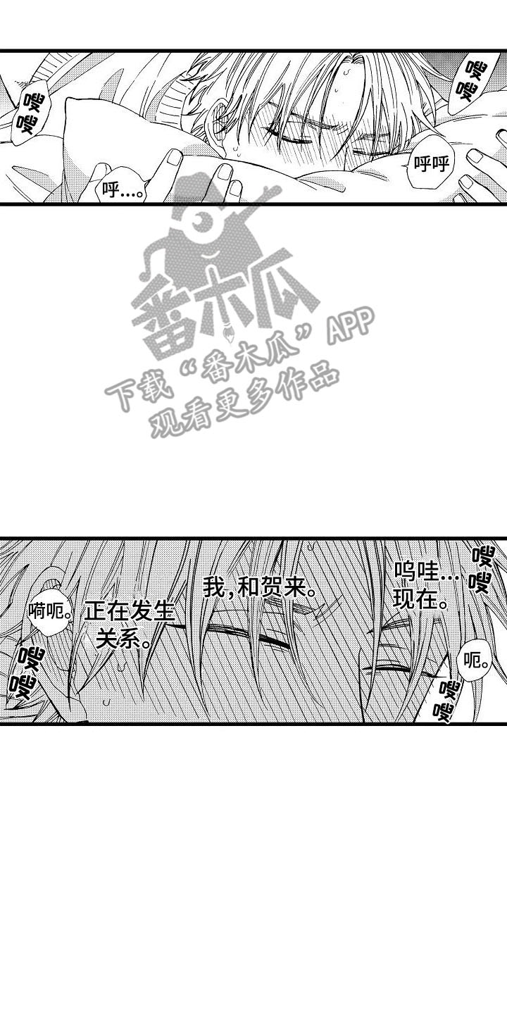 第29章：搬家0