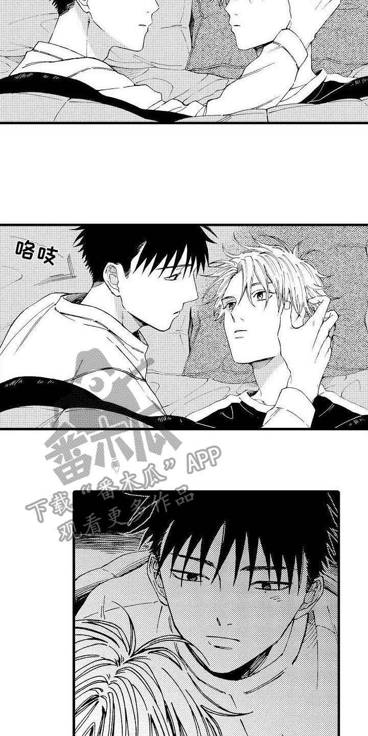 第19章：逃跑6