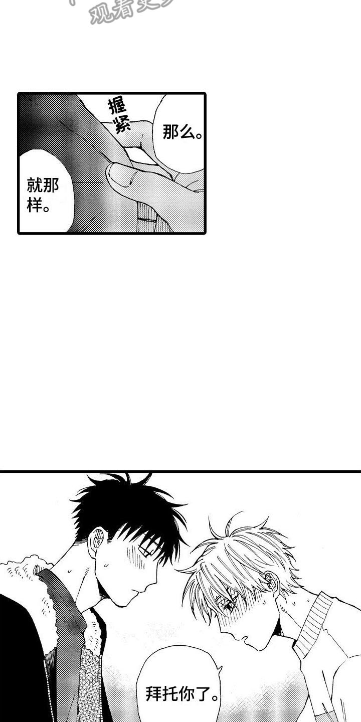 第28章：更进一步1