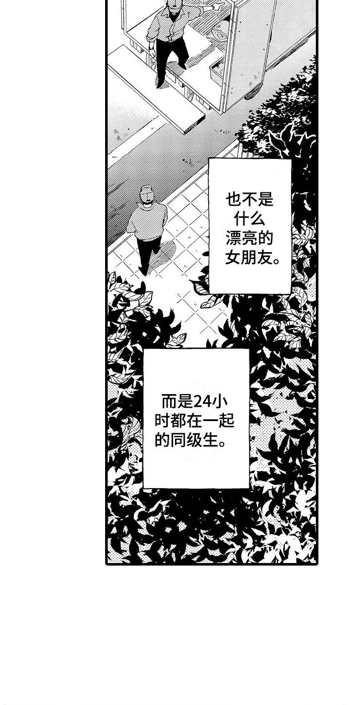 第29章：搬家12
