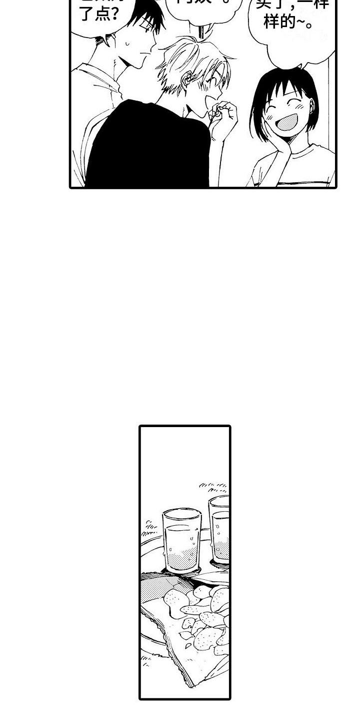 第1章：担忧10