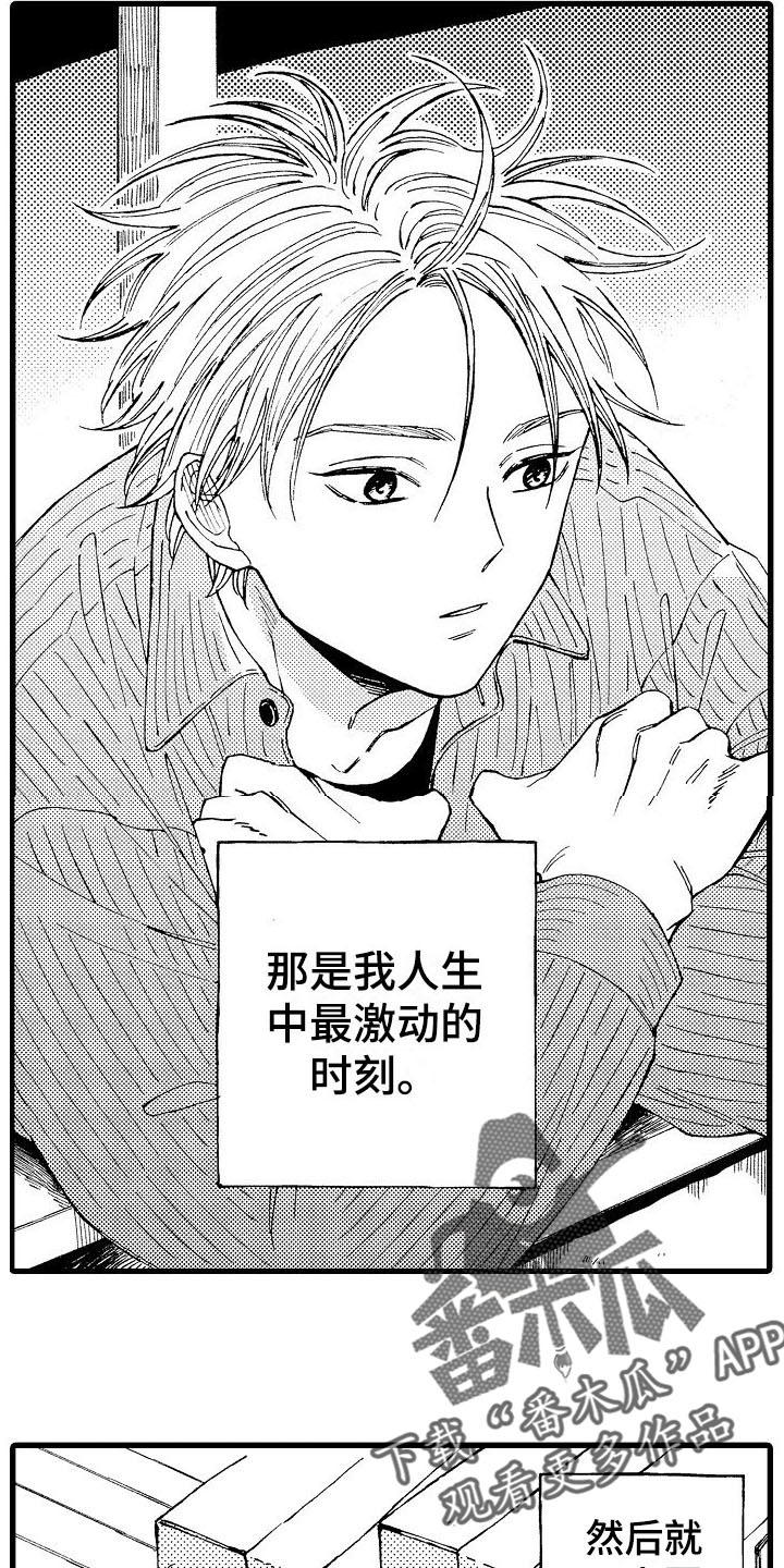 第29章：搬家13