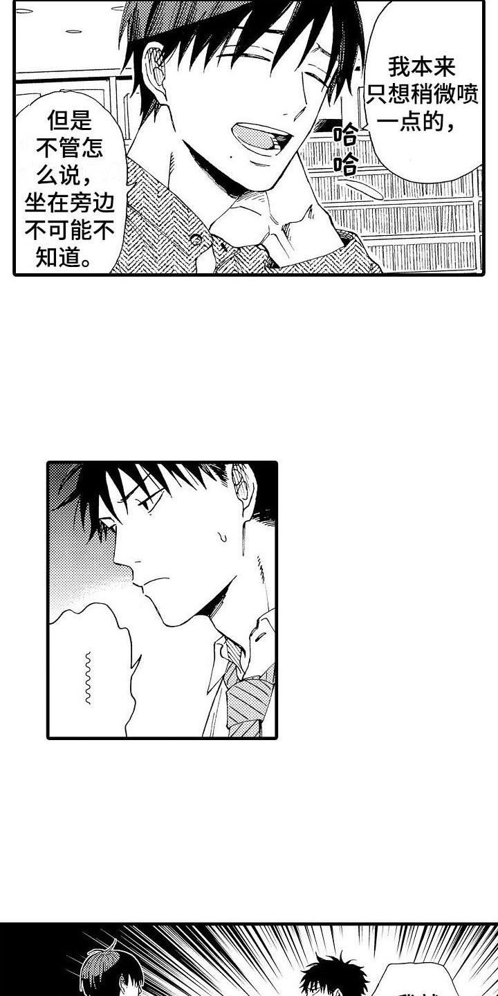 第10章：警告8
