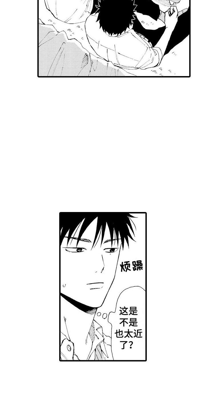 第8章：见面15