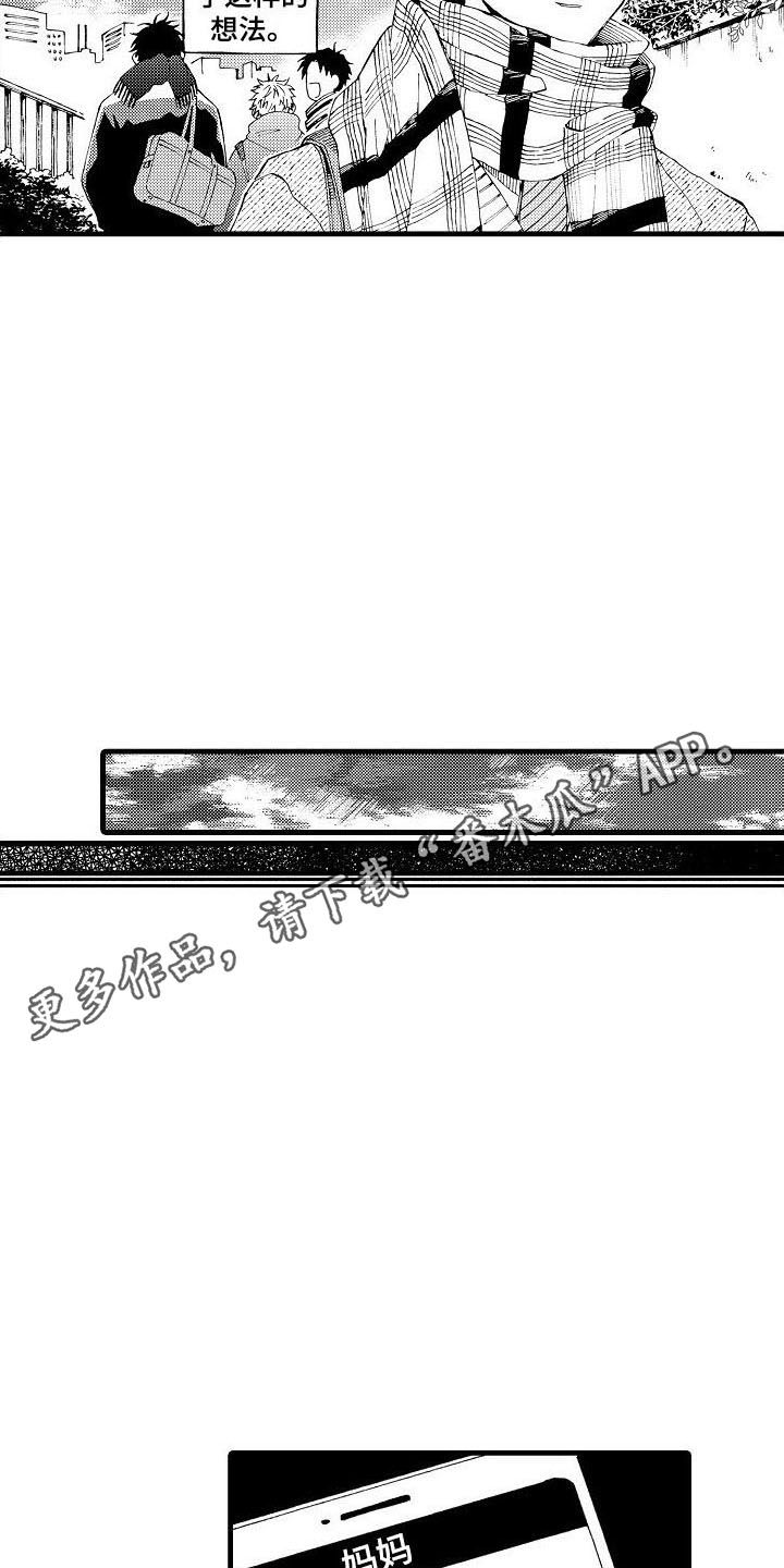 第17章：过生日9