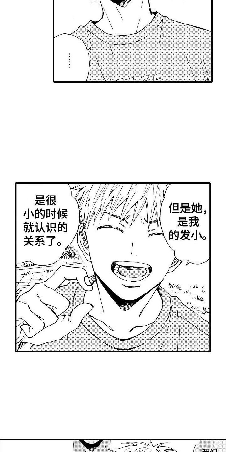 第13章：拍照2