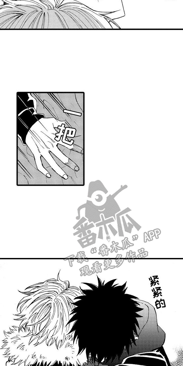 第25话1