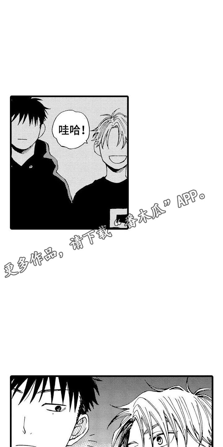 第22章：告白进行时6