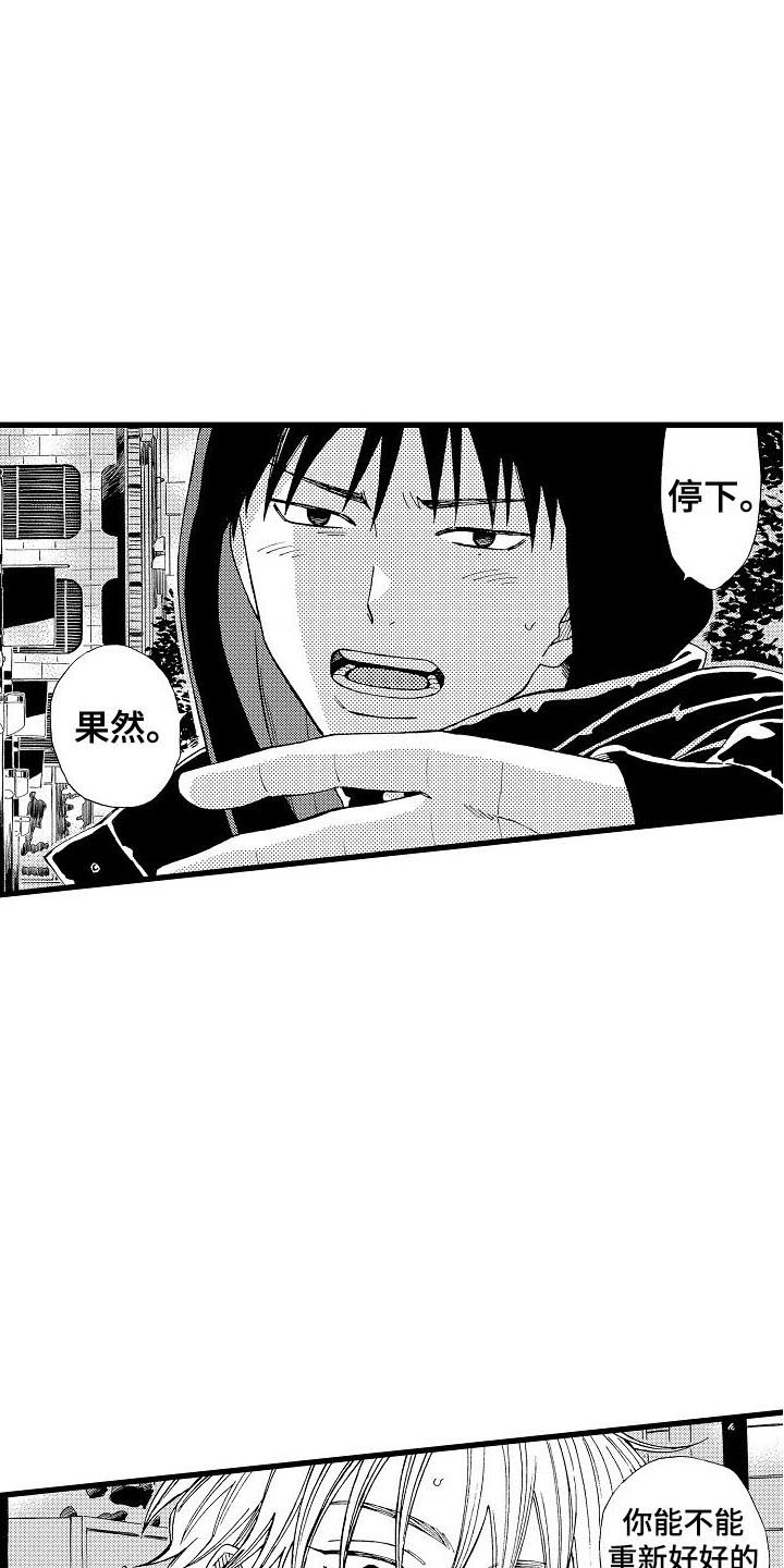 第23章：重新考虑14