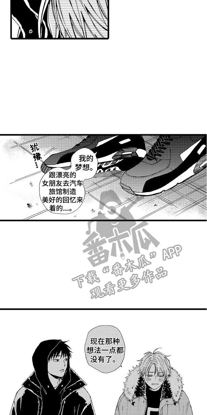 第24章：做不到8