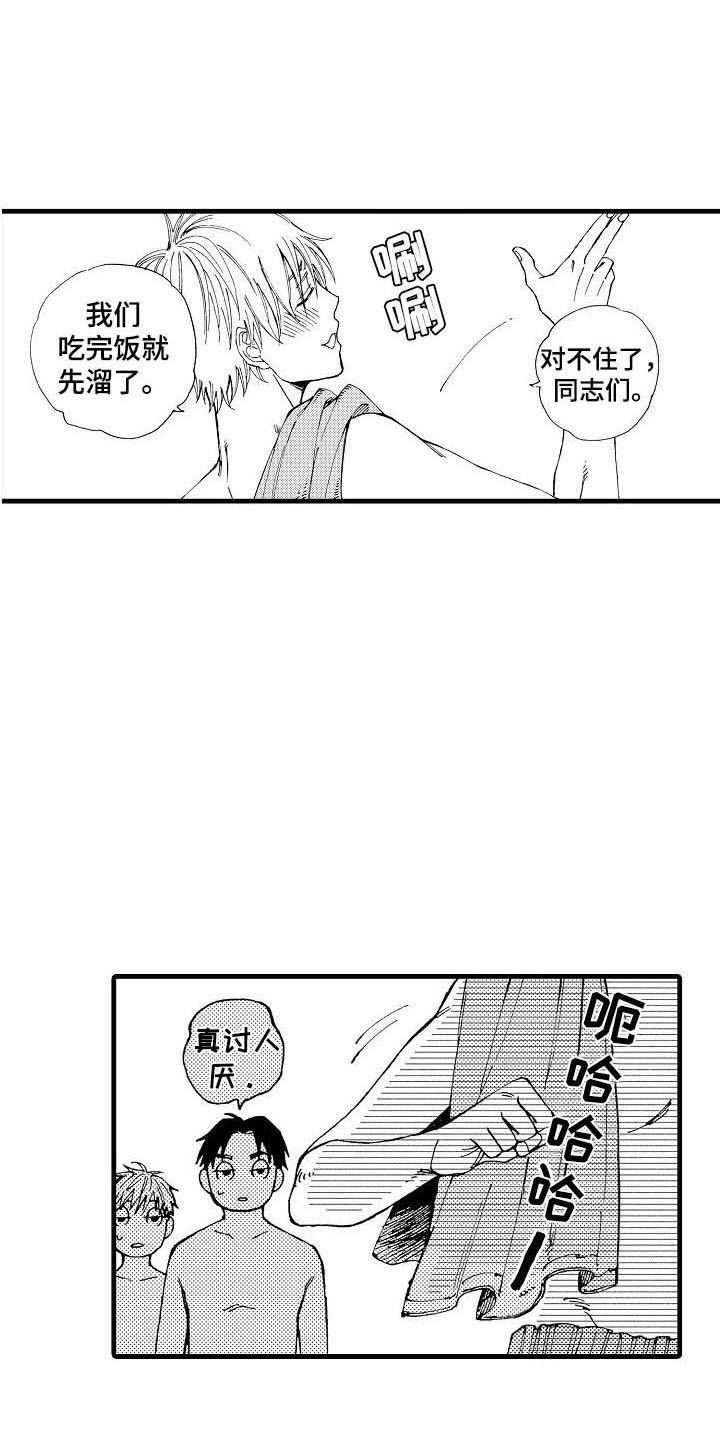 第5章：偷袭7