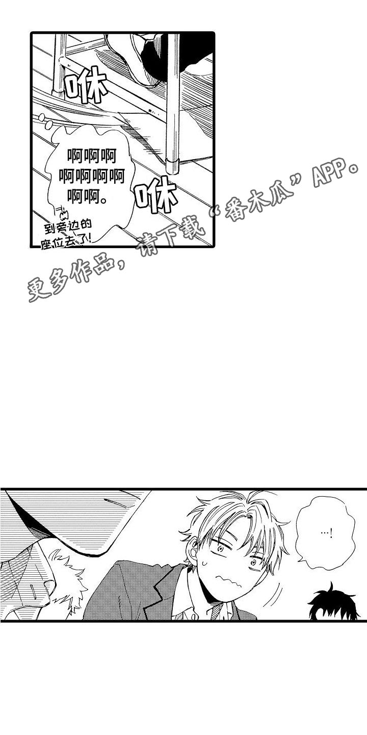 第30章：番外6