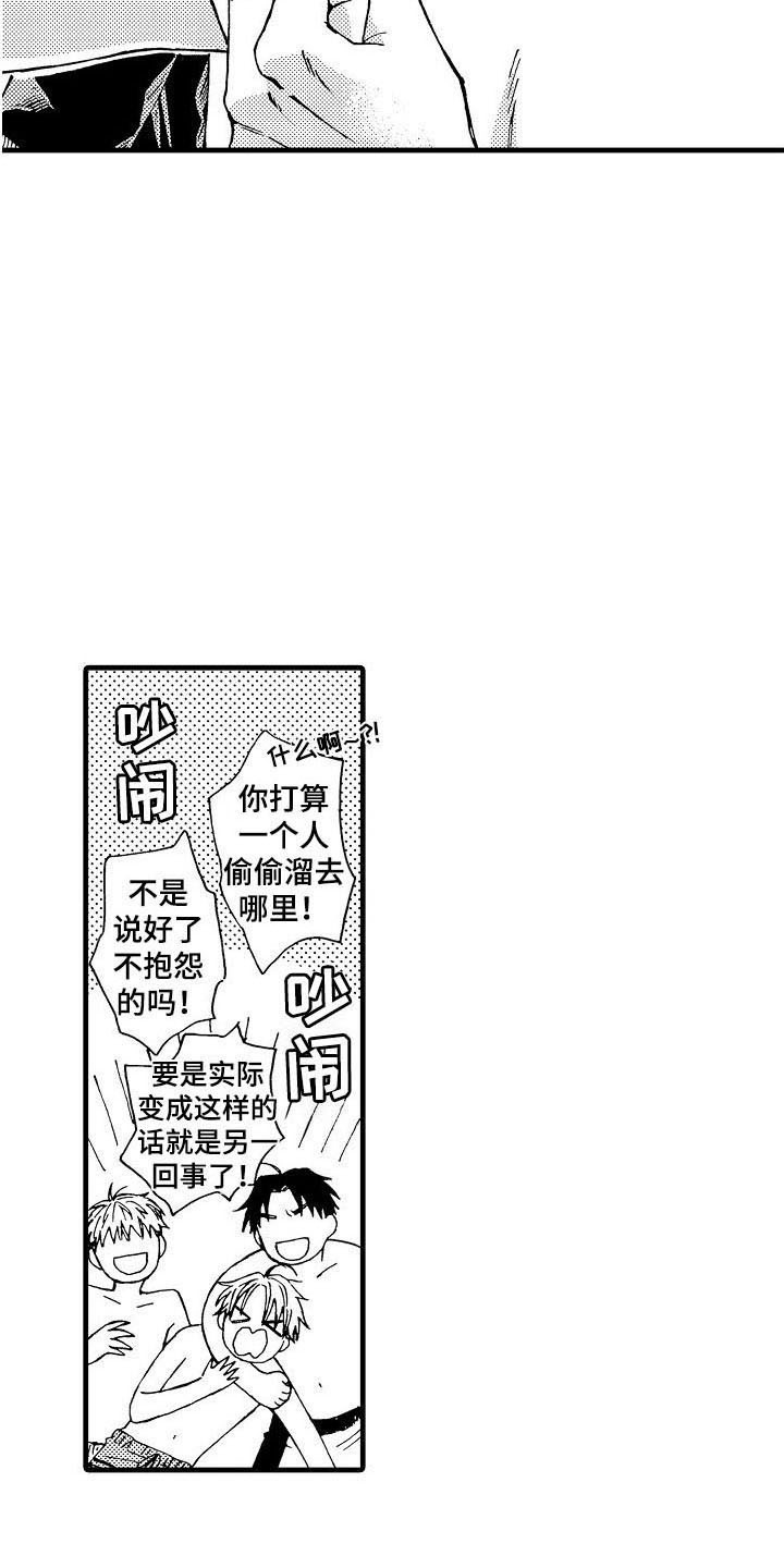 第5章：偷袭6