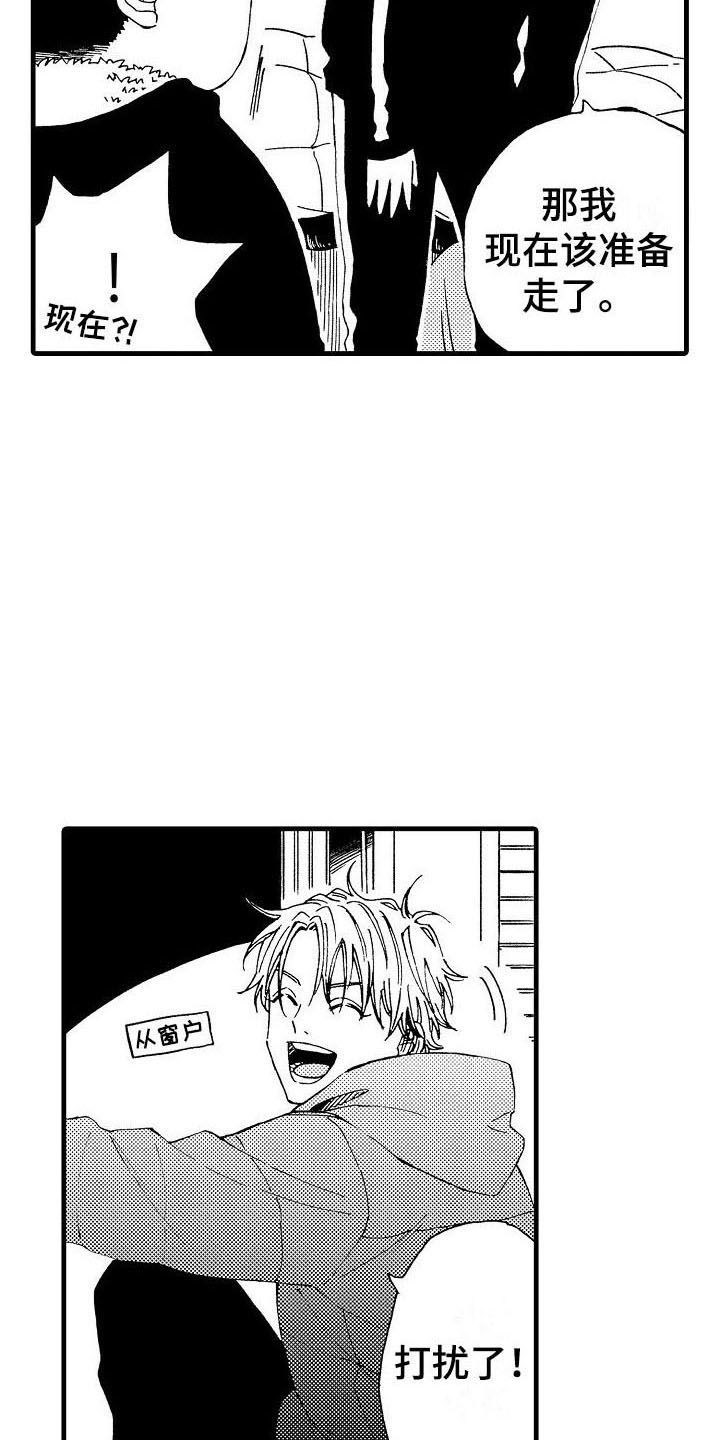 第18章：同床共枕6